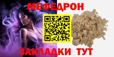 мдма Рязань