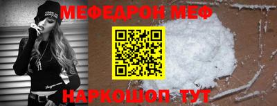 мет Балаково