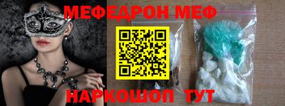 мет Балаково