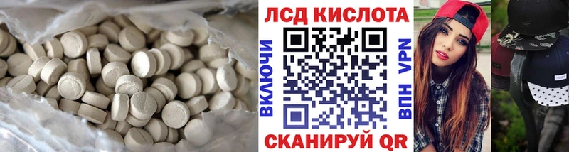 Лсд 25 экстази кислота  Моршанск 