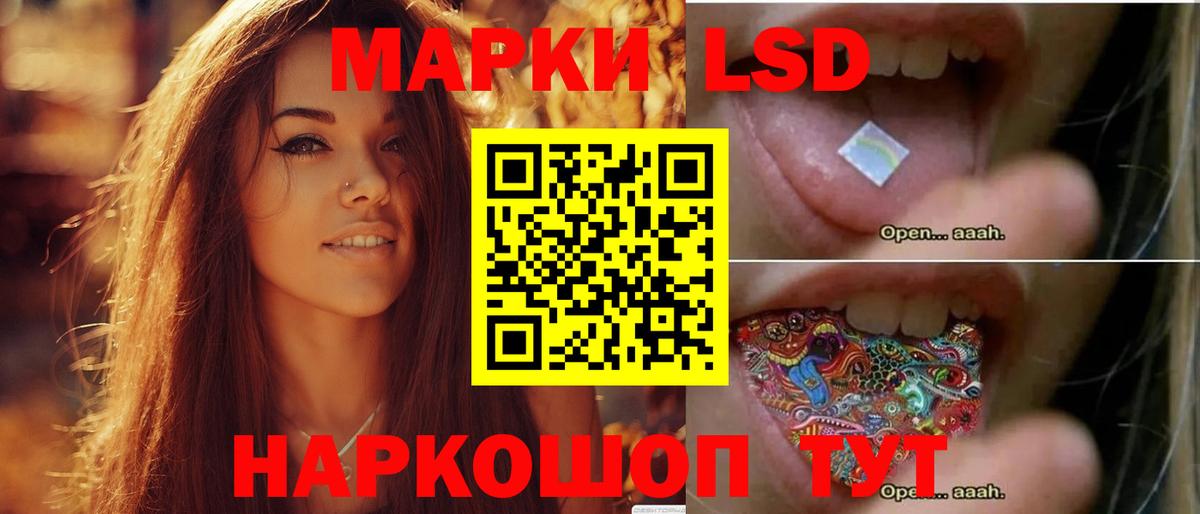 Лсд 25 экстази ecstasy  Лсд 25 экстази ecstasy  Моршанск 