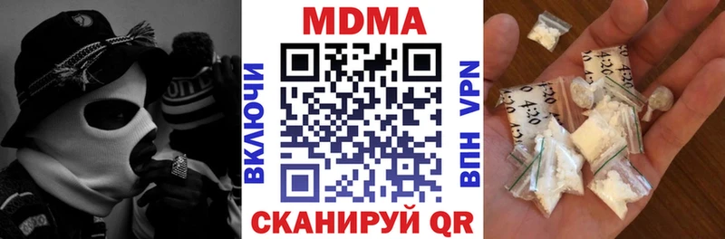MDMA кристаллы  Моршанск 