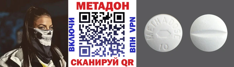 МЕТАДОН мёд  площадка как зайти  Моршанск 