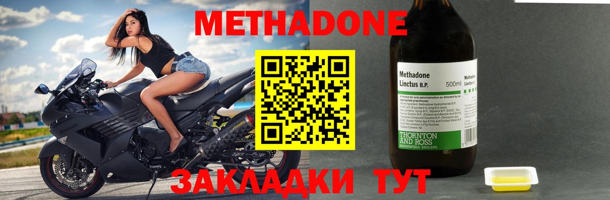 ТГК Моршанск