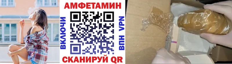 Метамфетамин кристалл  Моршанск 