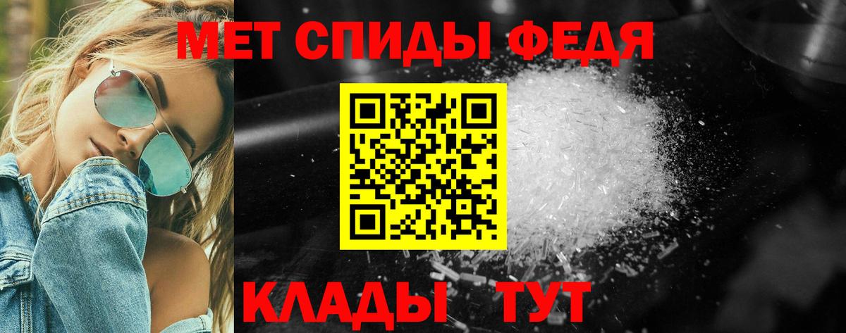 Метамфетамин кристалл Моршанск