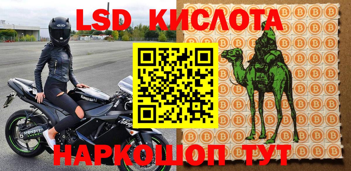 Марки 25I-NBOMe 1,8мг  Наркотические марки  где продают наркотики  Марки 25I-NBOMe 1,8мг  Моршанск 