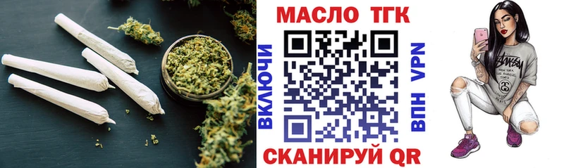 Дистиллят ТГК гашишное масло  купить   Моршанск 