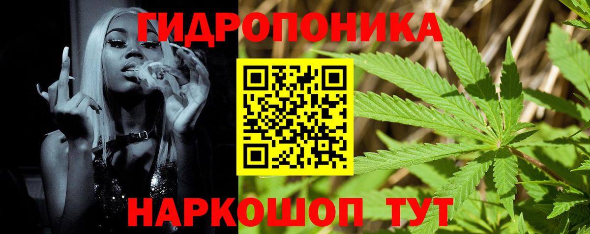 Шишки марихуана AK-47  Каннабис VHQ  Моршанск  Вход с VPN 